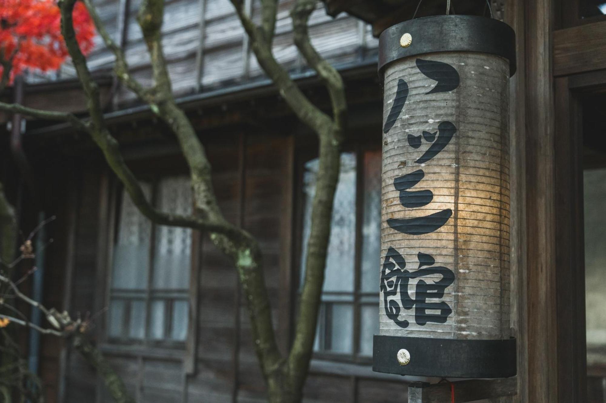 Yatsusankan Over 6 Years Old Hida Exterior foto