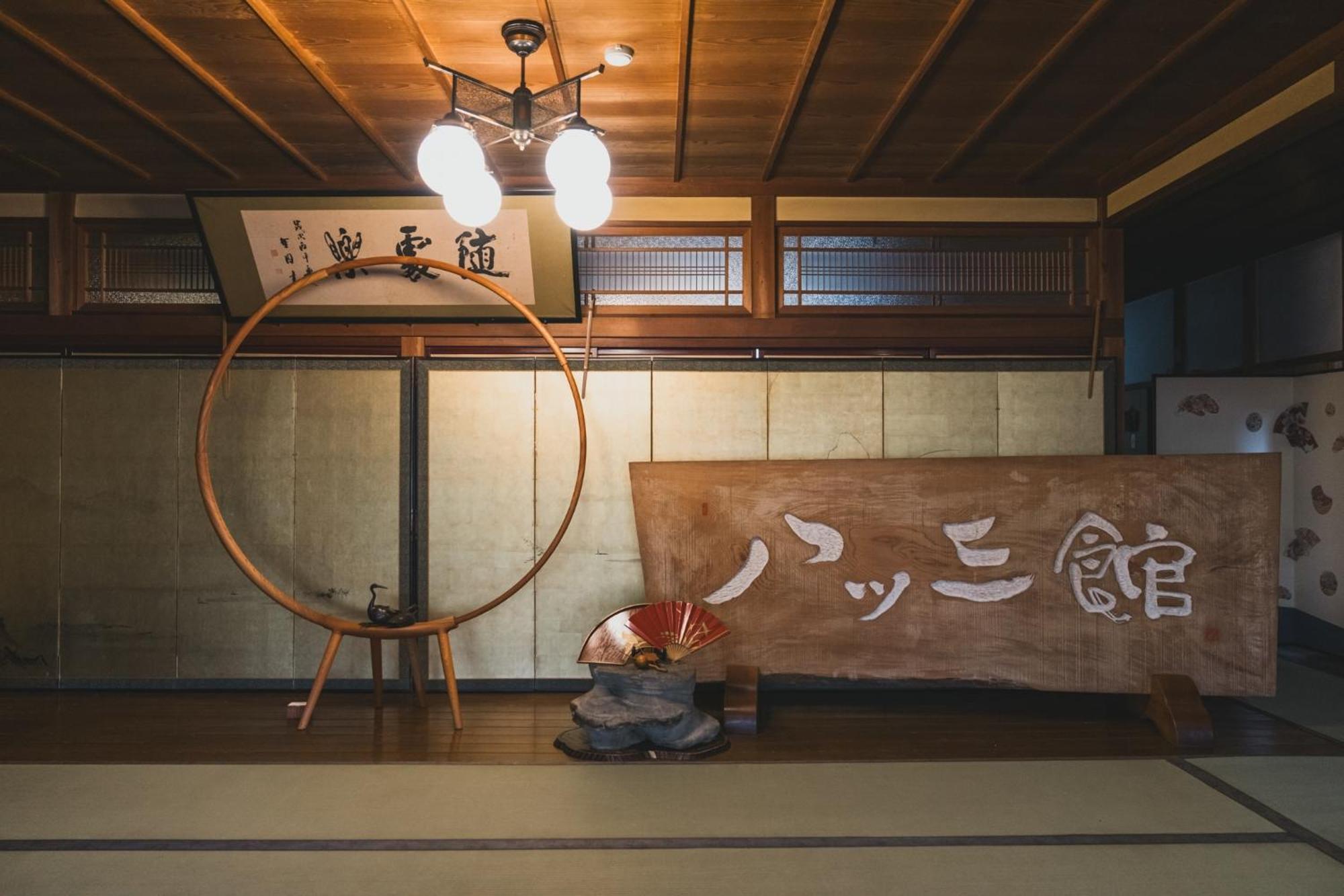 Yatsusankan Over 6 Years Old Hida Exterior foto