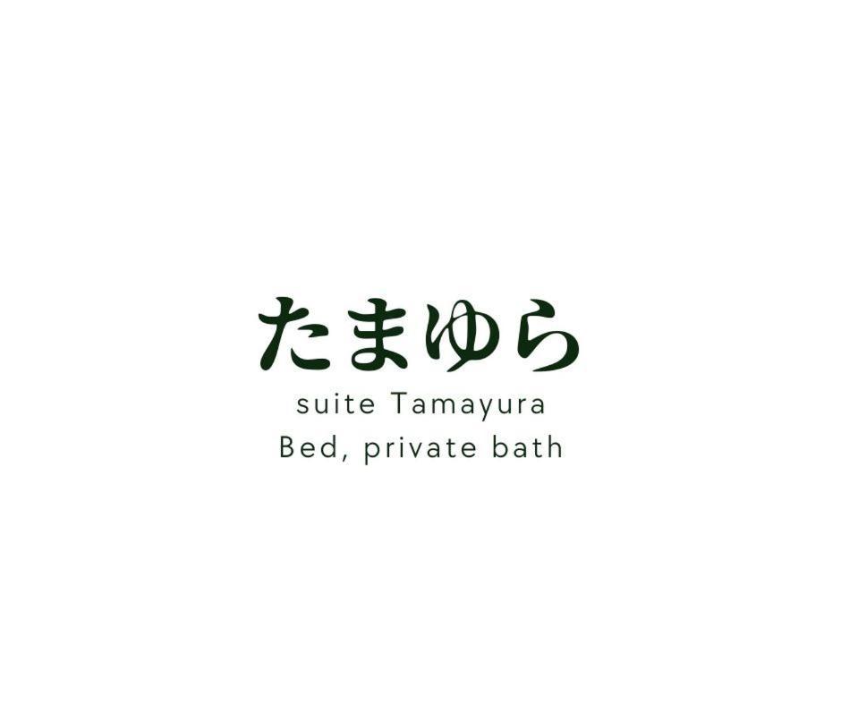 Yatsusankan Over 6 Years Old Hida Exterior foto