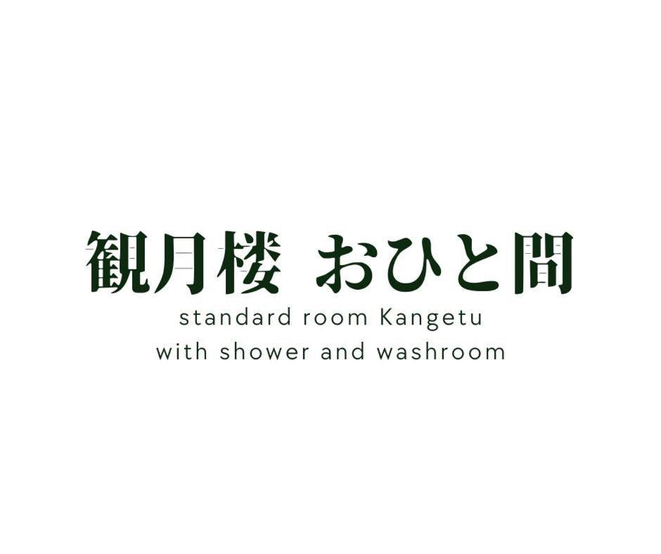 Yatsusankan Over 6 Years Old Hida Exterior foto